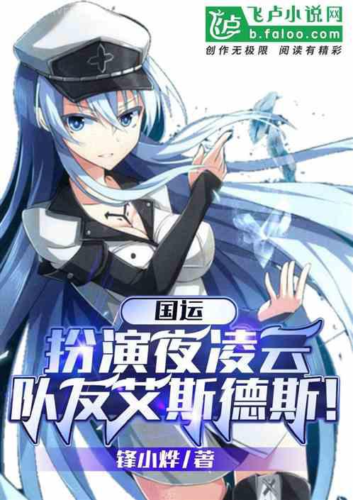 地球保護神