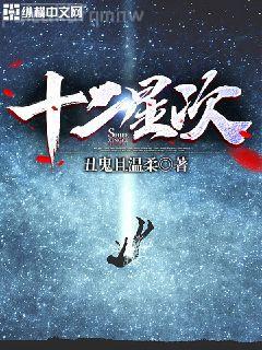 網游之止戈三國