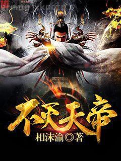 全能修真狂少
