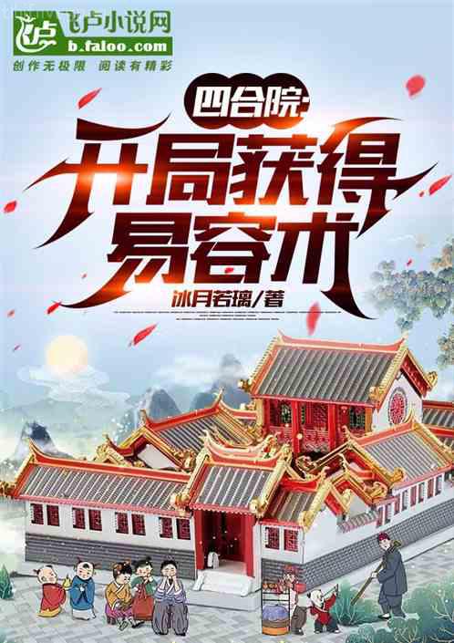 武俠：鏢行天下