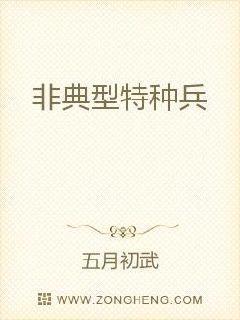 寒門(mén)小仙妻秦瑟謝桁