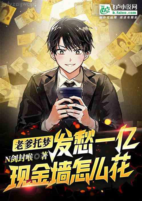 重生后七個兄長跪著求原諒