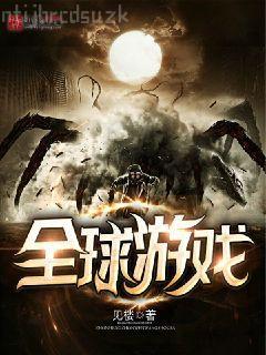 穿書后我嫁給了殘疾暴君