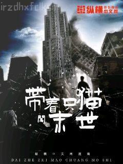 重生之我是弄潮兒