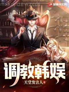 會穿越的道觀