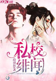 名門天后之重生國(guó)民千金蘇回傾喻時(shí)錦