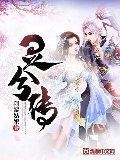 萬誘引力[無限流]