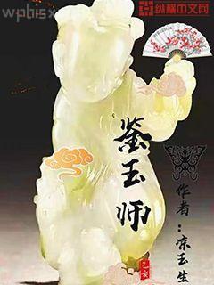 凌鋒