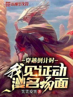 KTV系統逼我當巨星