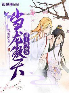 橫推從武道開始