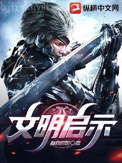 皇叔（女尊）