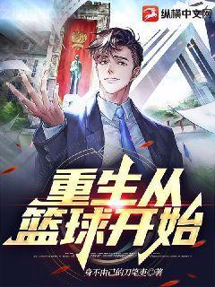 嬌妻，快來懷里生個娃