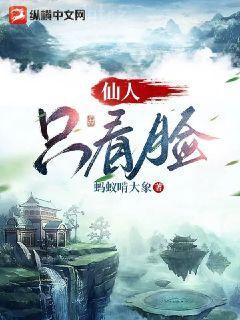 可是你沒有