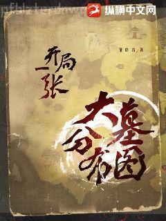 殷商玄鳥傳
