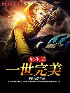 狼族盟約