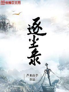 固倫純禧公主