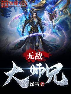 嬌寵八零