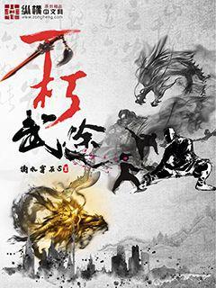 畫江湖之不良人第一季同人文