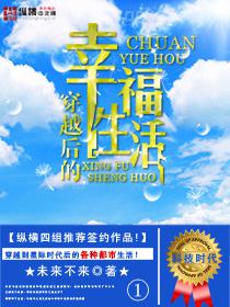 百鬼夜行長篇系列：姑獲鳥之夏