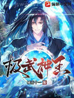 玄幻：懷胎三年才出生