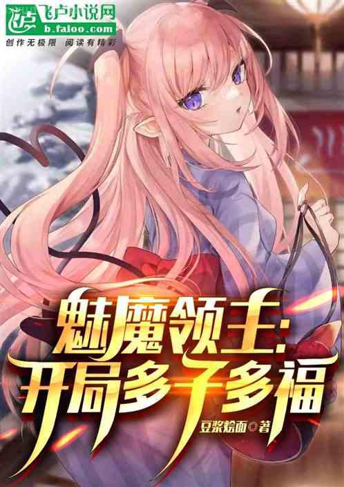 橫掃千軍