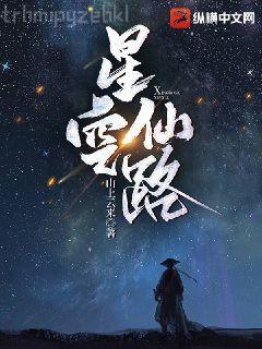 皇后她無(wú)所畏懼