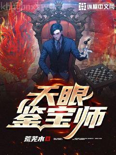 小寡婦今日重振妻綱了嗎