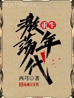 快穿地主家的傻兒子