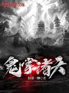 巴比特