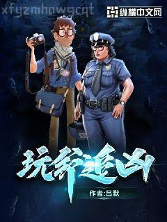王者榮耀之王者無敵
