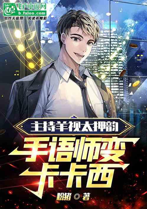 楚昀寧蕭王葉嫣兒是什么