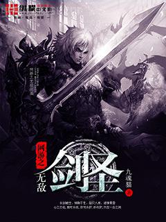 六零年代嫁廚子