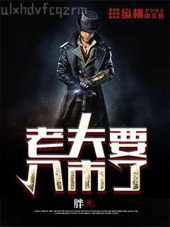 極品男人