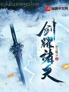 掌控時光之龍