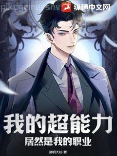 三界超市