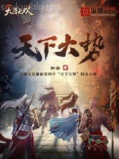 佛說長壽滅罪護諸童子陀羅尼經