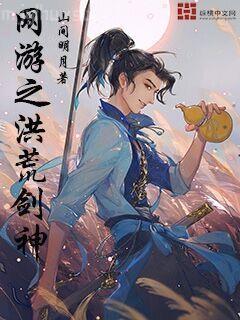 都市狂魔