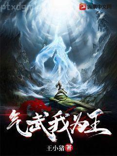 深海戰神