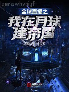 穿成暴戾大佬的小人魚(yú)