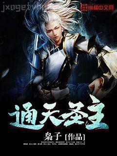 絕色妖妃：殿主寵妻無度