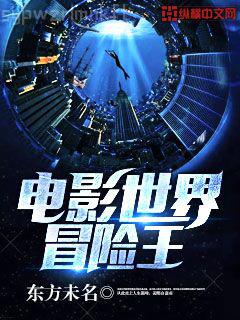 神皇（第15卷）