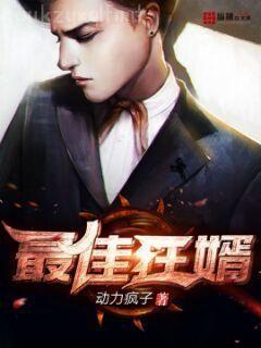 皇叔：別亂來(lái)！