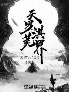 二十年前的一宗強奸案