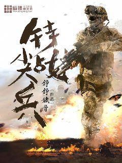 怎么那么甜