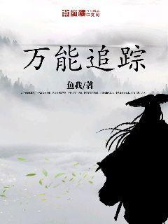 精靈之全球降臨
