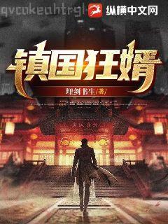 渣爹做夢都想搶媽咪無刪減