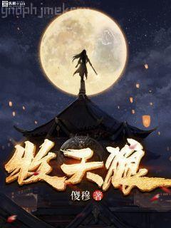 惡女重生：妾身已從善