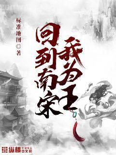 執掌風云番外