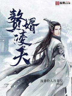 天霸