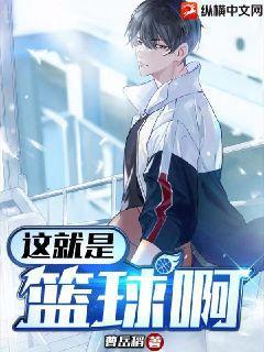 冥王的脫線嬌妃